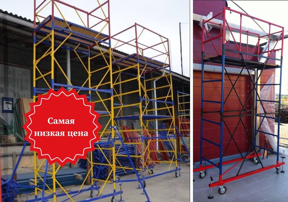 БЕСПЛАТНАЯ ДОСТАВКА!Риштовка на колесах.Вишка Тура.3,9 м