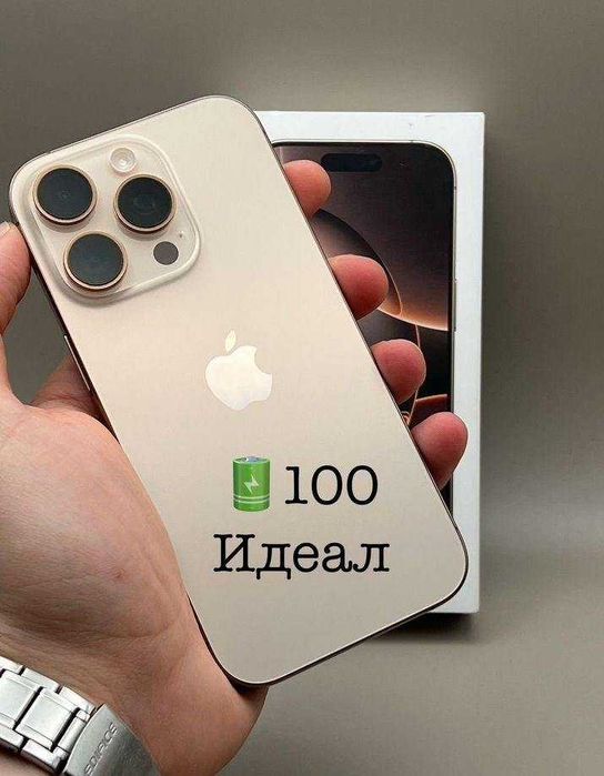 iphone 16 pro 128 gb