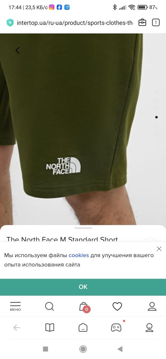 Шорты The North Face