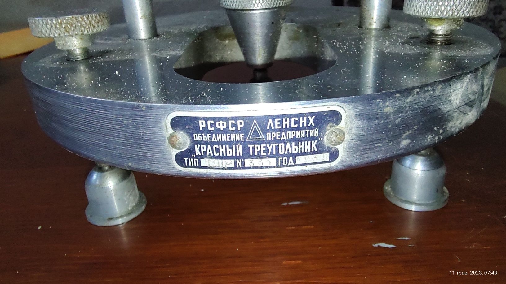 Твердомер из СССР