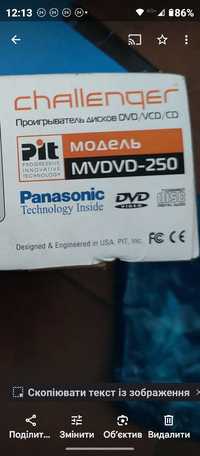 DVD modelMI 250 super