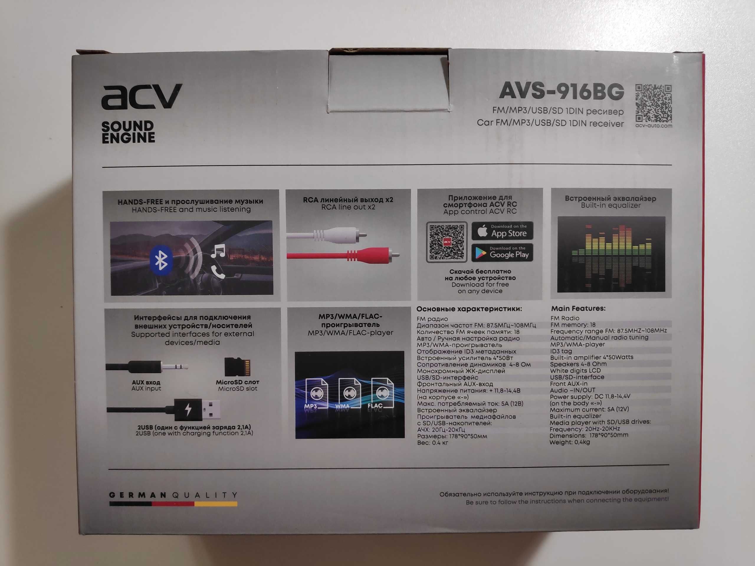 Автомагнитола ACV AVS-916BG c Bluetooth Новая!