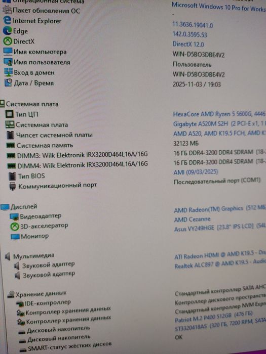 ОЗП GoodRAM DDR4 32GB (2x16GB) 3200Mhz IRDM X Black