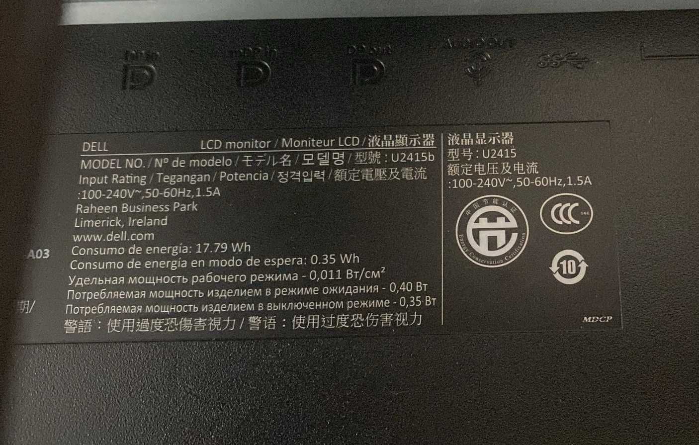 Monitor DELL U2415b