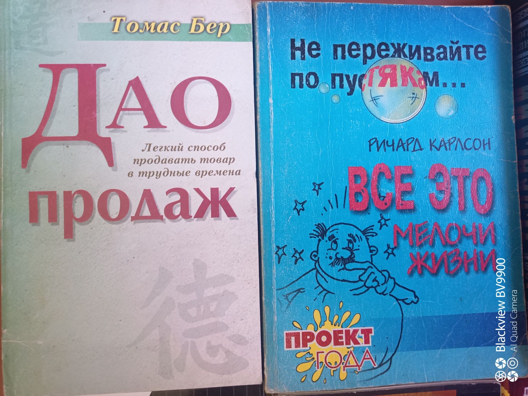 Книги по психологии