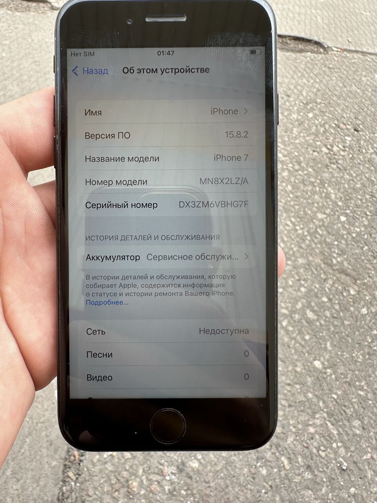 Продам iPhone 7 на 32Gb