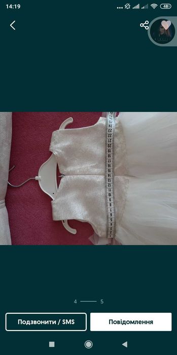 Плаття на дівчинку платья на годик девочке