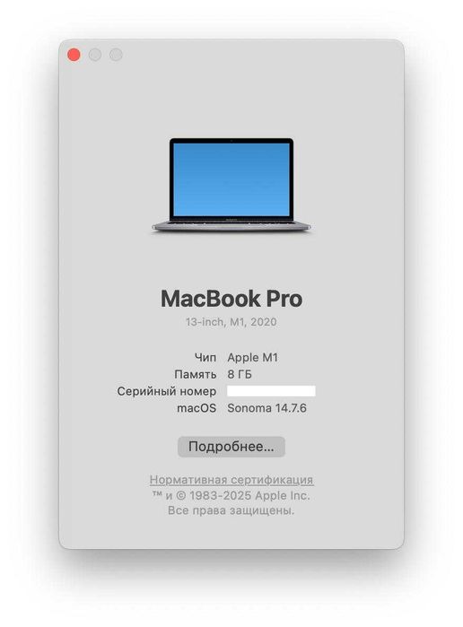 MacBook Pro 13 Mid 2020 Space M1 8/512 (MYD92) 550$ Гарантия