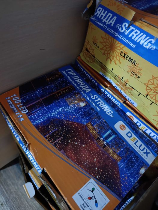 Гірлянда , гирлянда уличная Delux 10 м 100 лет белая