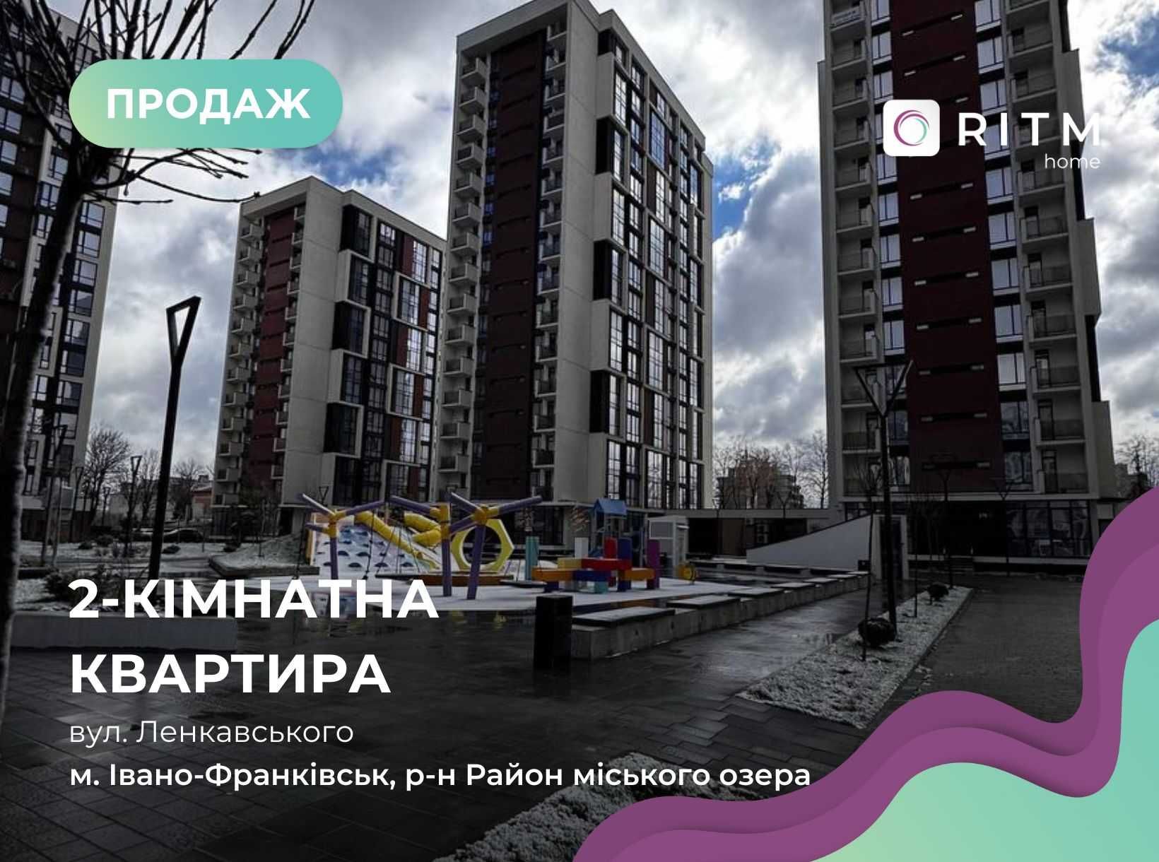 Продаю здану 2-к. кв. в ЖК "Manhattan"(єОселя,єВідновлення,постанови)