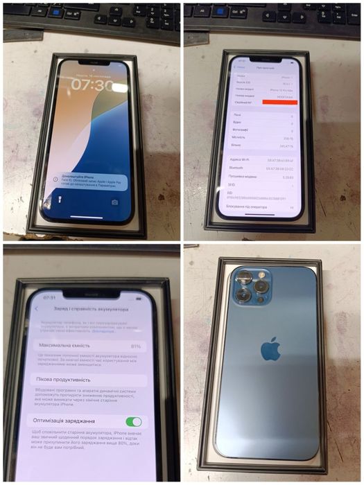 Мобільний телефон Iphone 12 Pro max 256 gb