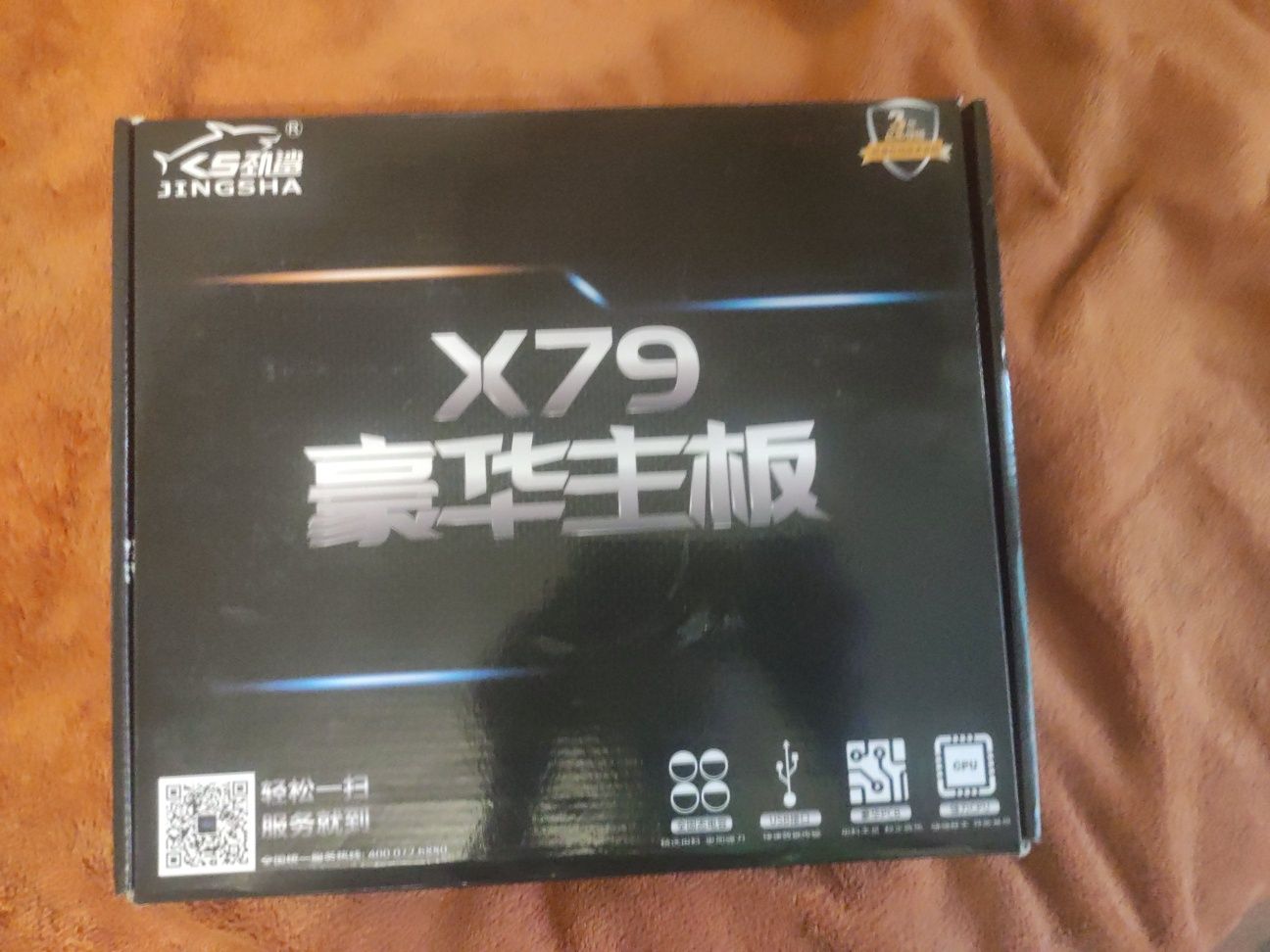 Материнская плата Huanan X79 v2 +Xeon 2630