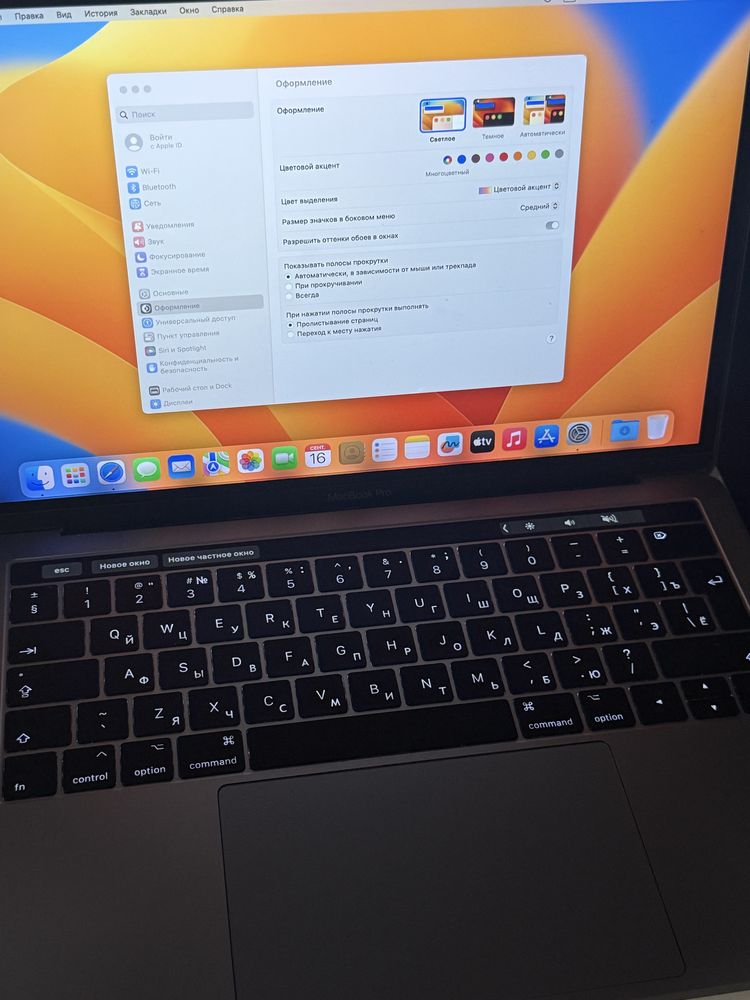 Mac Book Pro 2018 Touch Bar 100W