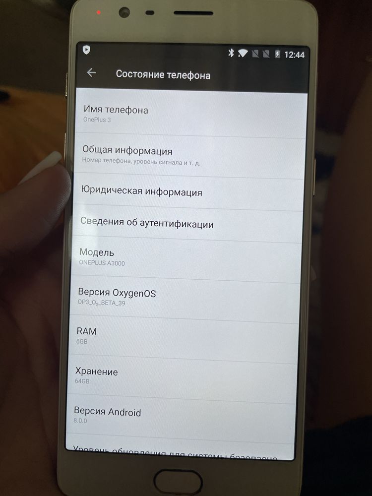 OnePlus A3000 повністю робочій телефон