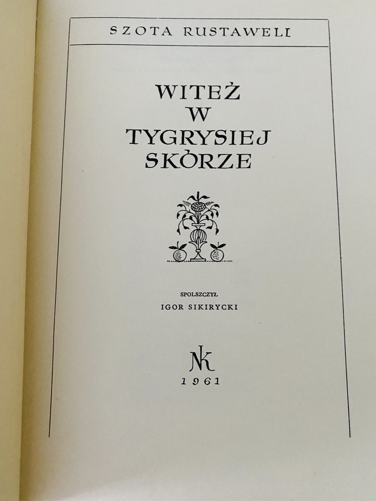 Witeż w Tygrysiej Skórze Rustaweli