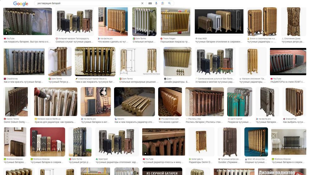 Чугунные радиаторы (батареи) МС-140. (90-ых гг. выпуска)