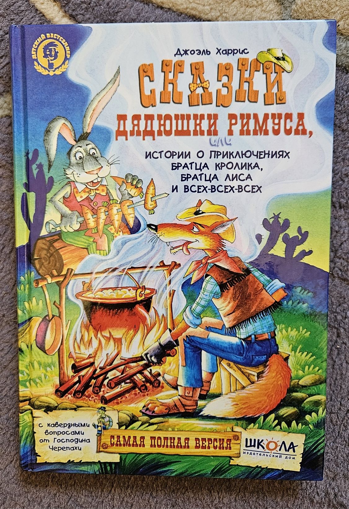 Дитячі та дорослі книжки розпродаж