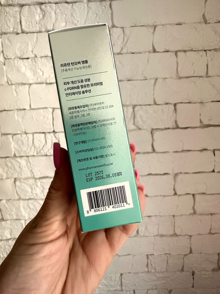 Rejuran Healer Turnover Ampoule Сироватка для інтенсивного відновлення