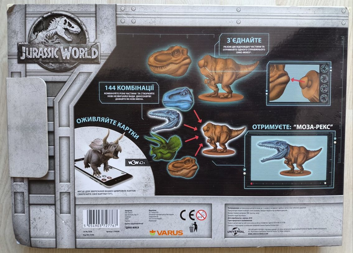 Динозавры комплект в коробке 12 шт Варус