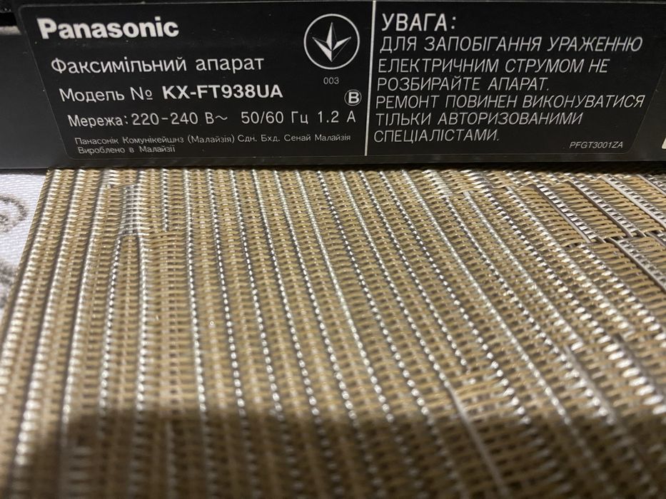Факс Panasonic KX-FT938UA