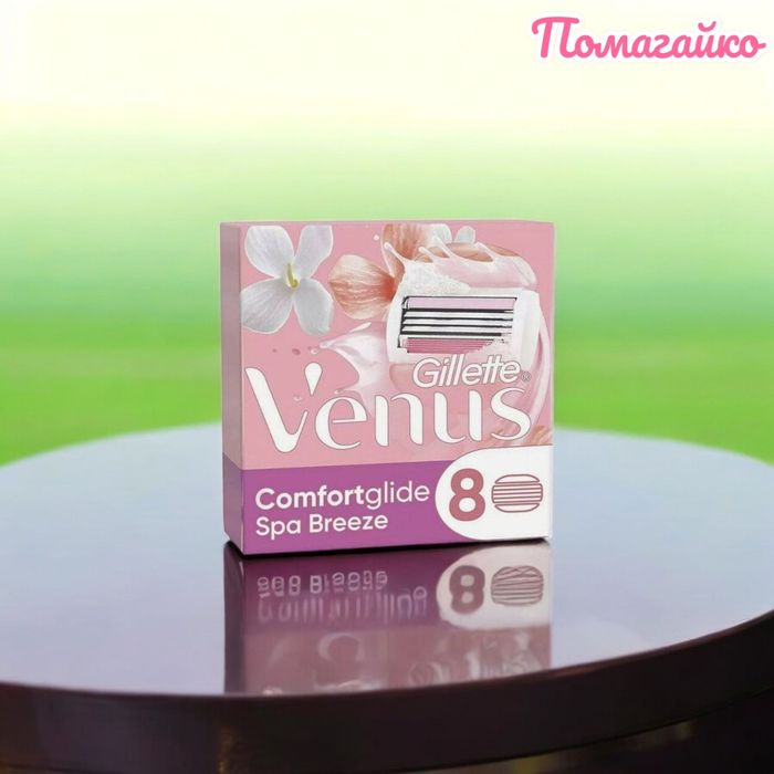 Змінні картриджі Gillette Venus 3 Comfortglide і Smooth, Оригінал!