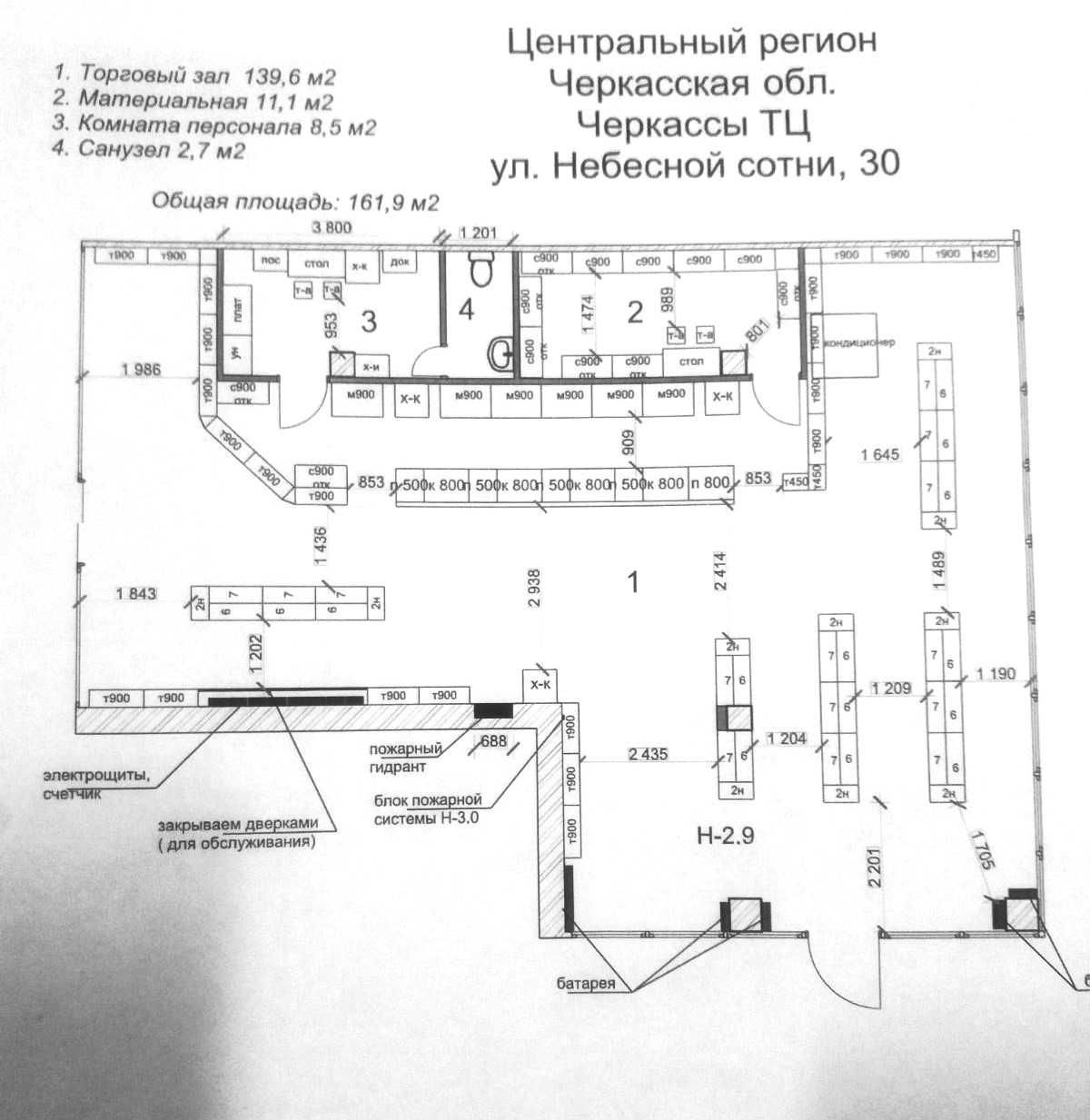 Торгове приміщення в ТЦ Ринковий