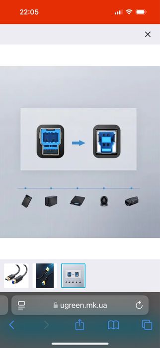 Кабель провод usb 3.0 a-b Hotron HP 917468-001, 1,8 m