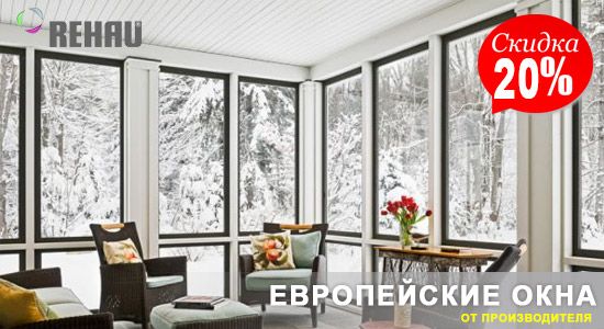 окна,балкон.рамы