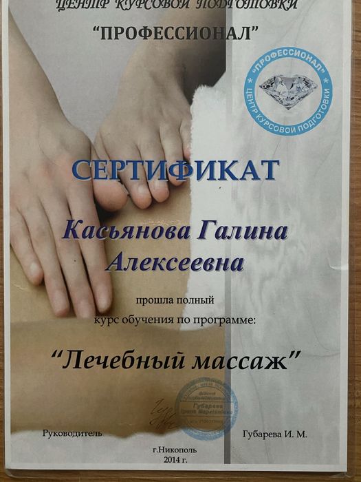 Професійна няня для новонароджених діток