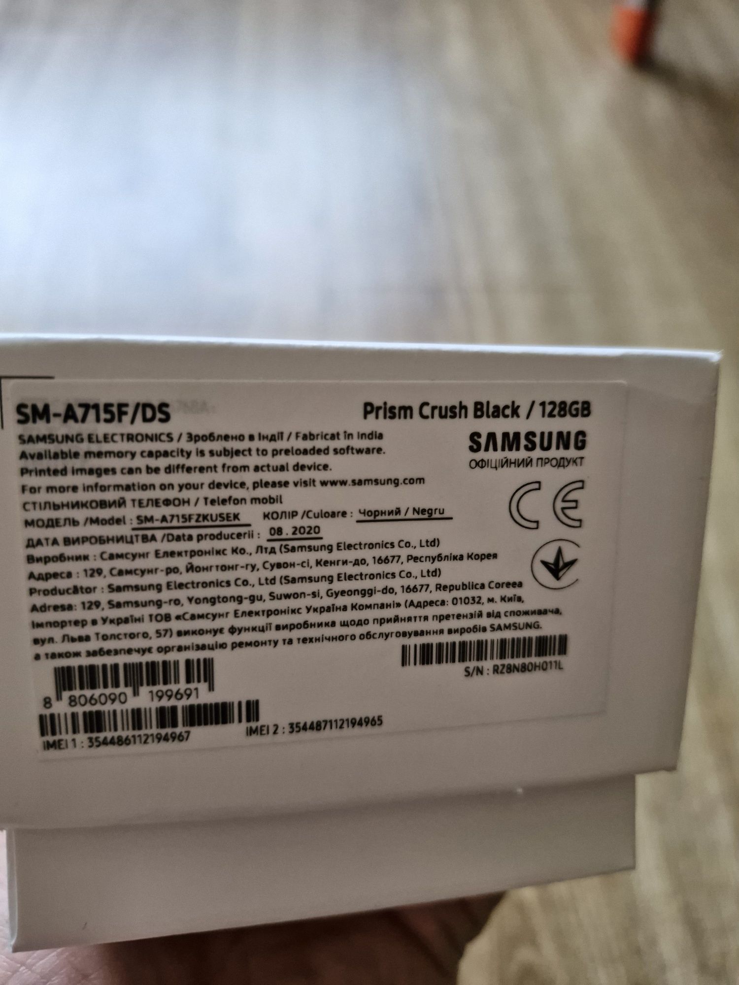 Samsung A71  black 128