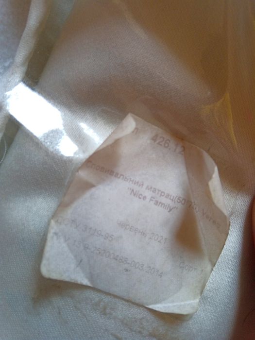 Пеленальный столик