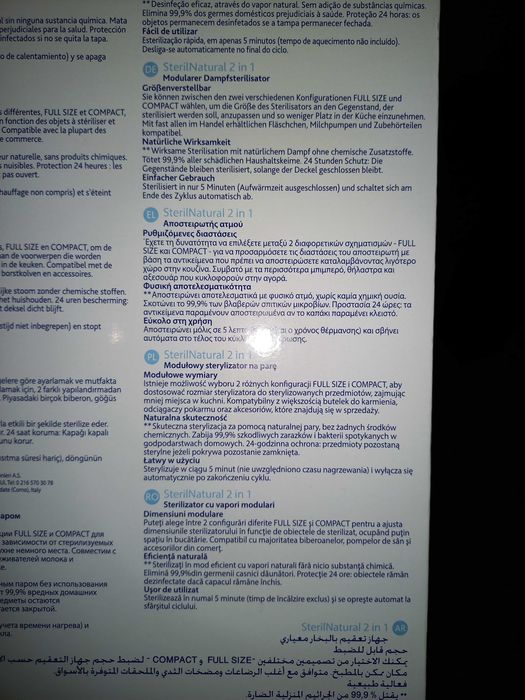 Modułowy sterylizator na parę Chicco