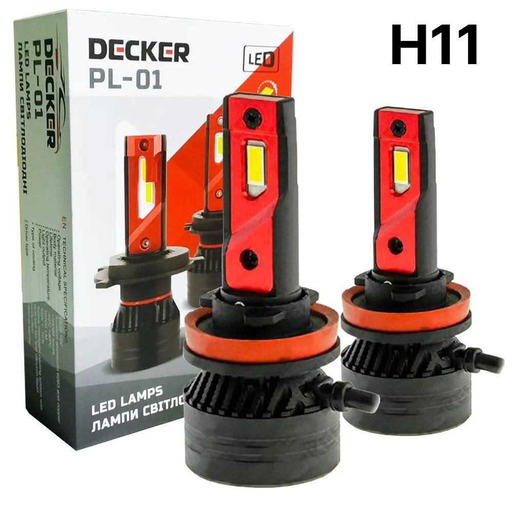 LED Лед Лампы DECKER PL-01 H1 Н3 Н4 H7 НB3 НВ4 5000K 45W 10000LM 2 шт