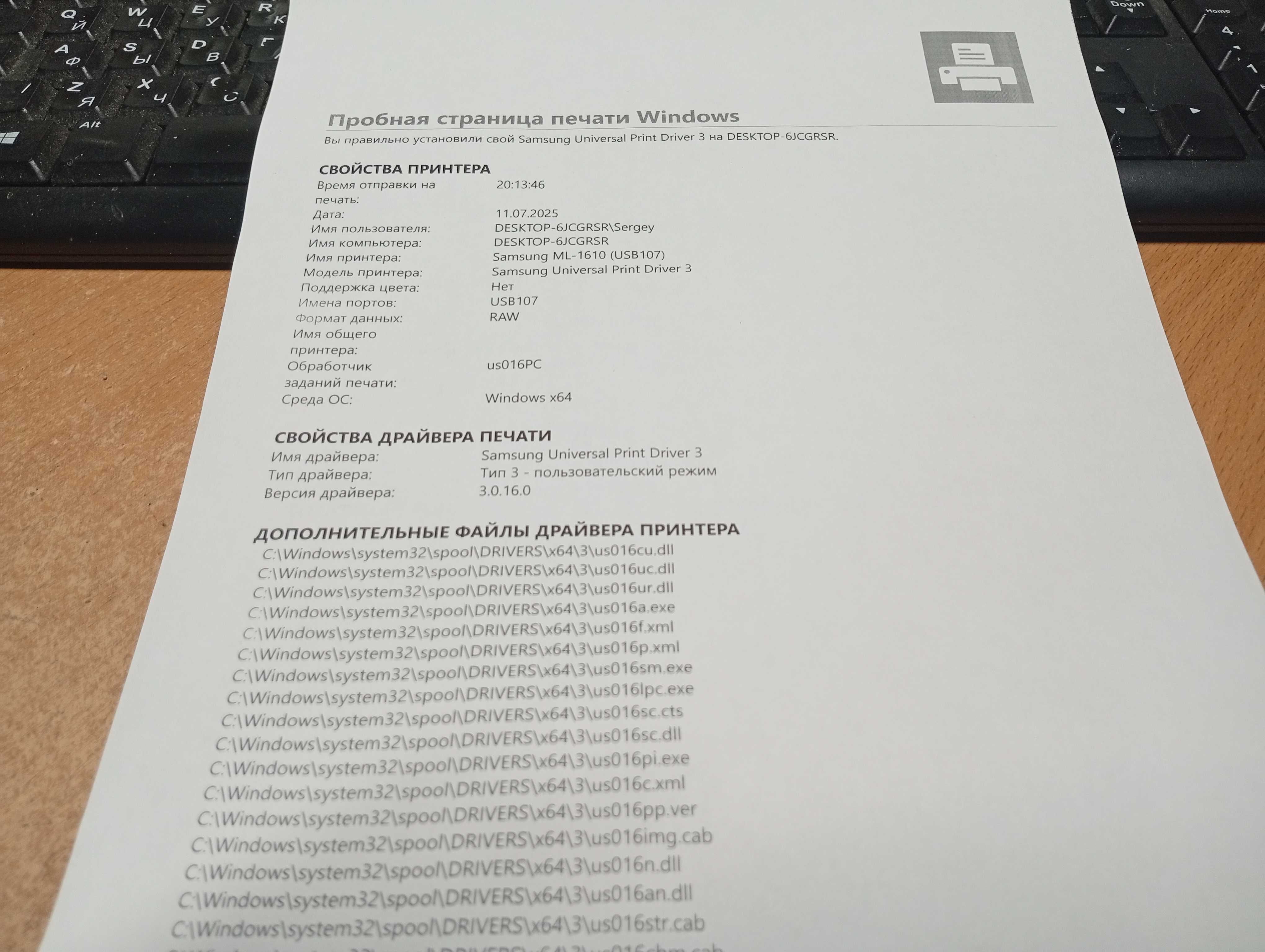 Лазерний принтер Samsung ML-1615