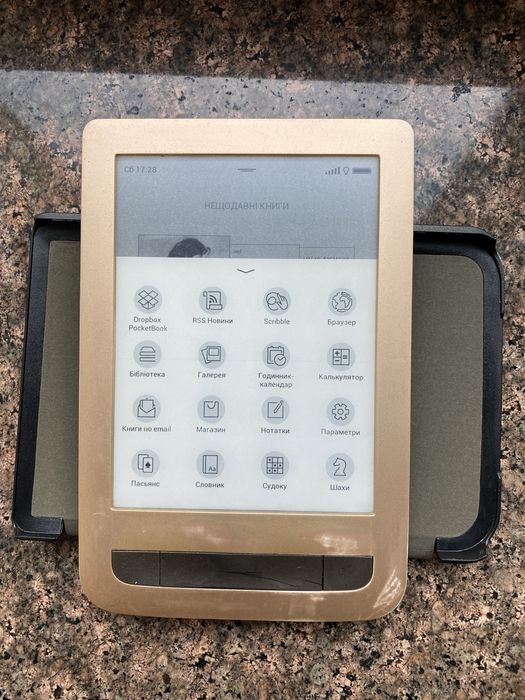 Електронна книга PocketBook 626 Touch Lux 3 з підсвіткою