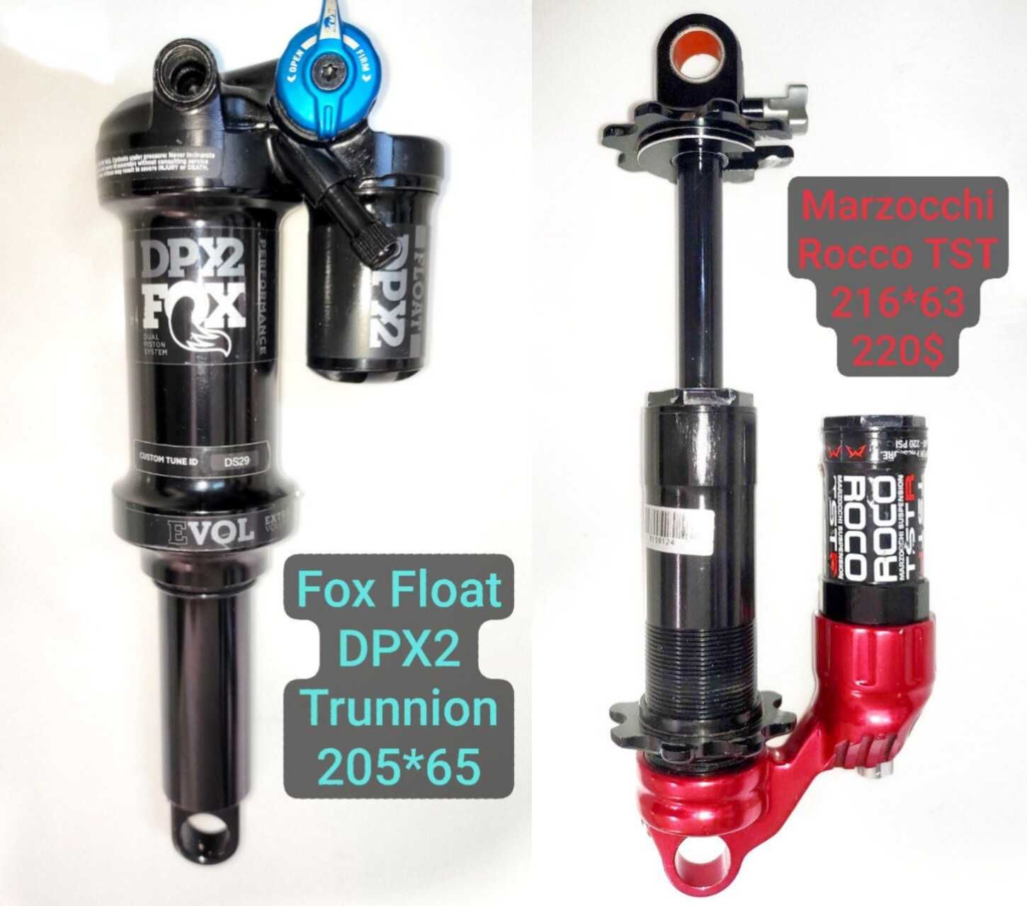 Амортизатори Fox FloatX DPS, DPX2, RP23, DHX2, Vanilla, DHX, Marzocchi