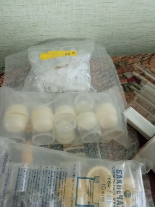 Лабораторные принадлежности