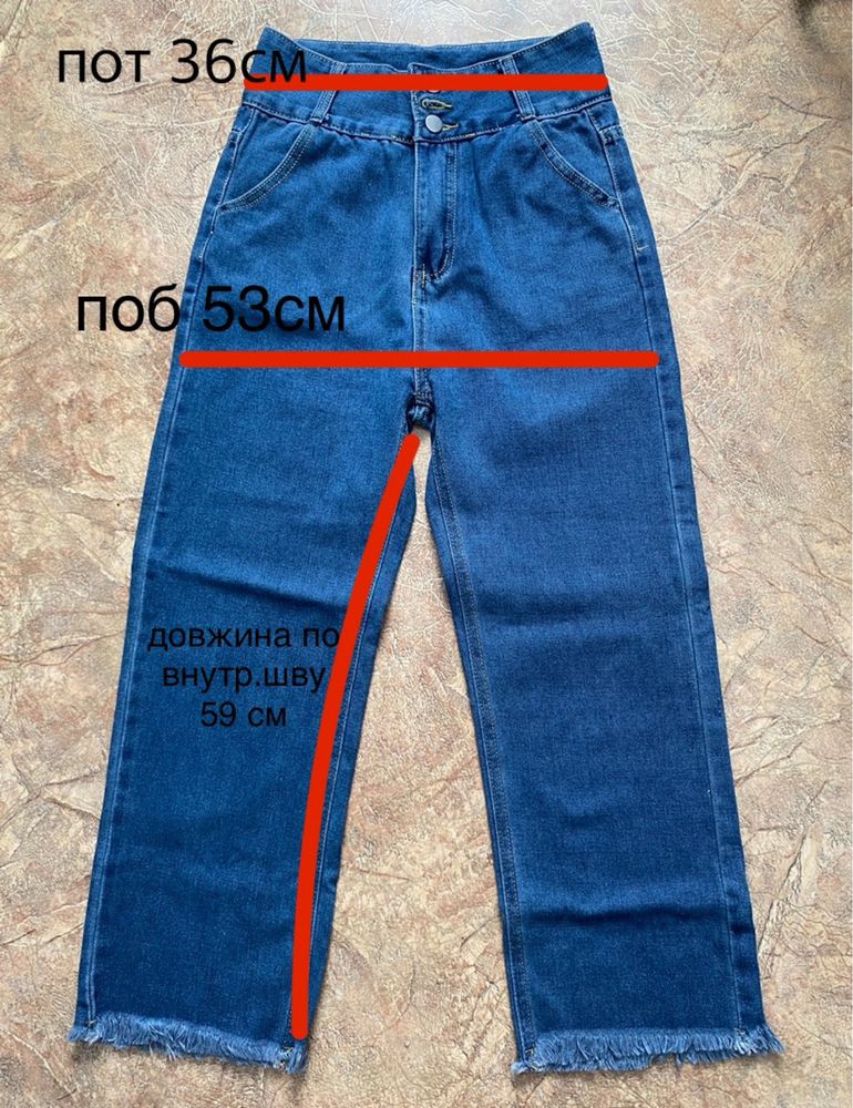 Нові джинси , розмір S