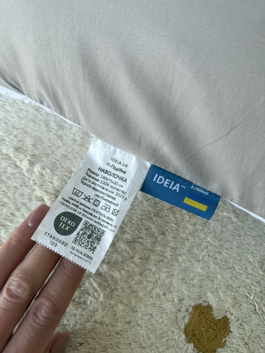 Подушка для вагітних