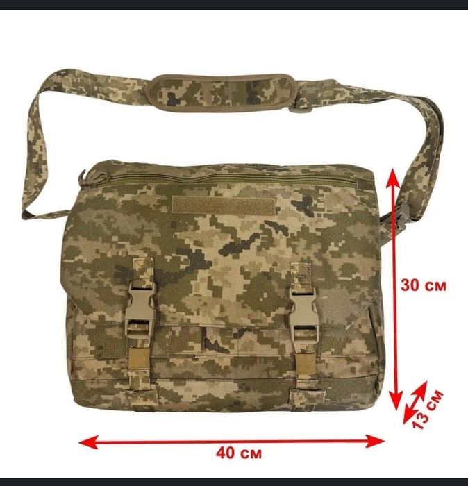 Адміністративна сумка ЗСУ.  Вид: 5