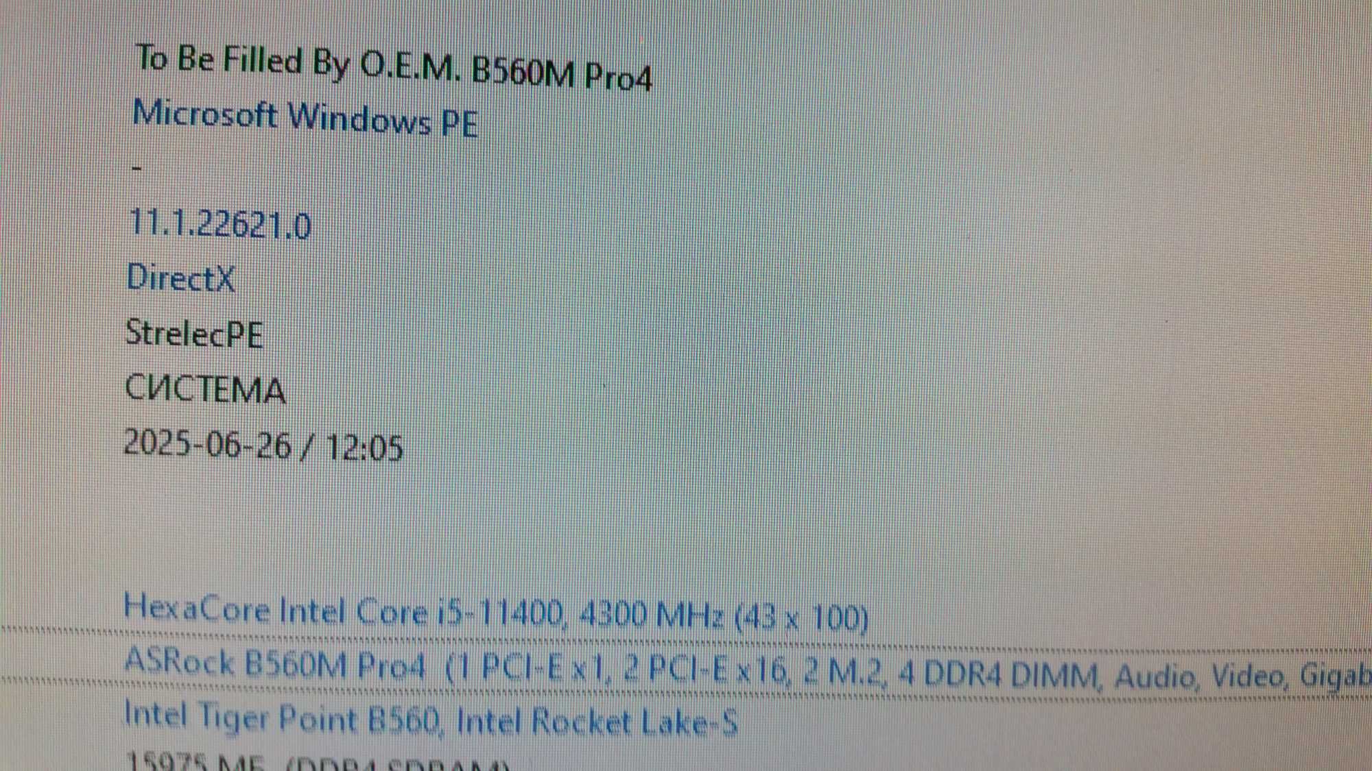 Материнська плата Asrock B560m Pro4