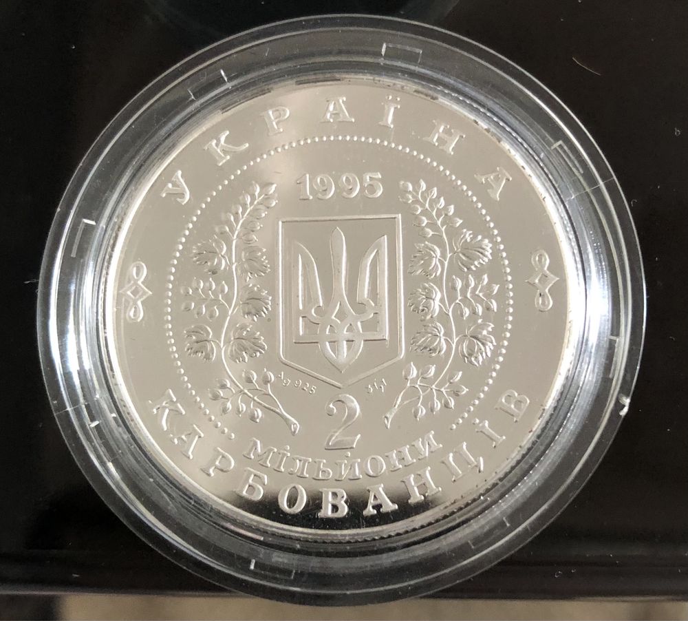 Продам срібну монету
