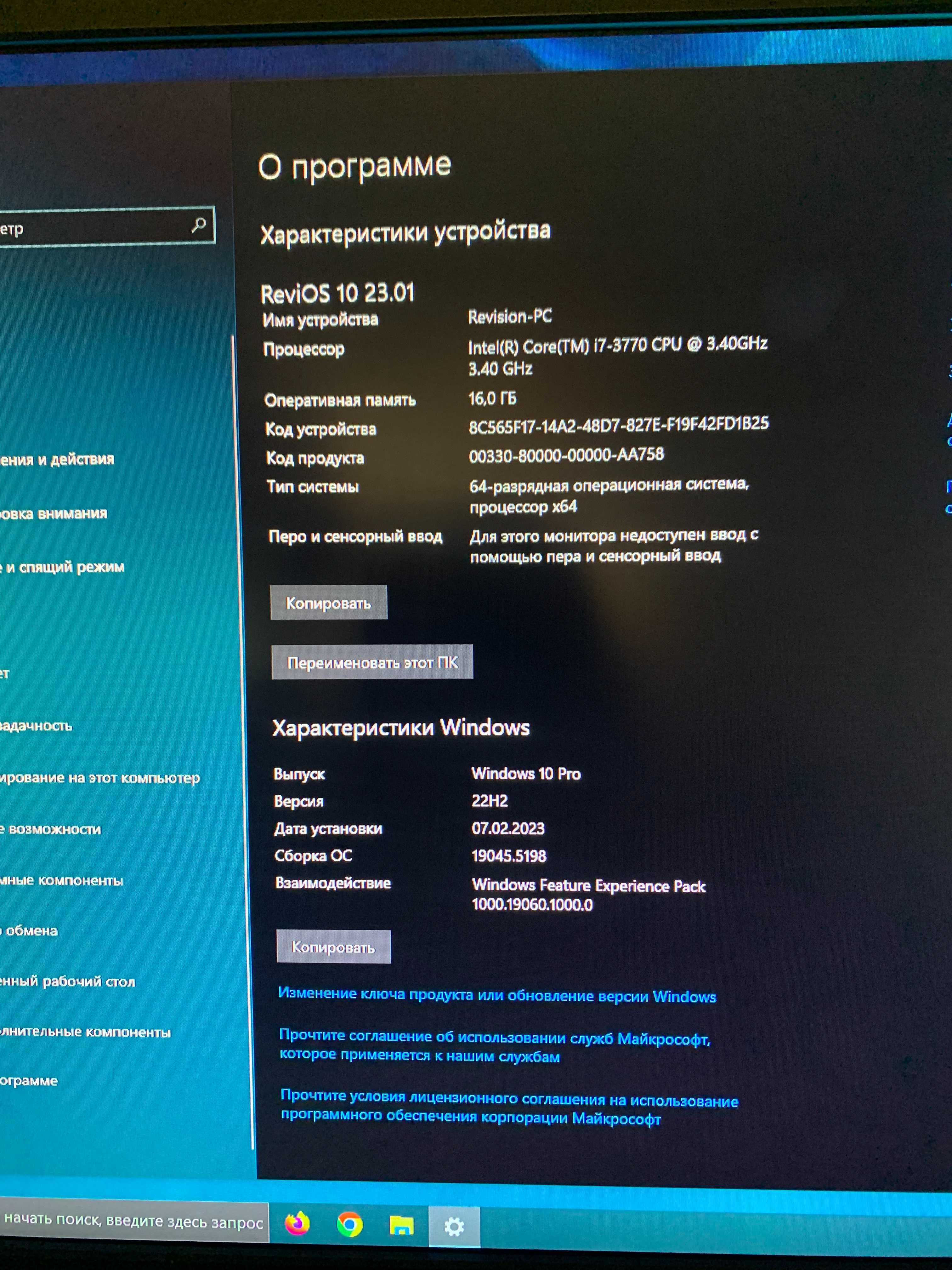 ігровий компютер Intel Core i7-3770 CPU  3.40GHz з монітором 24" і UPS