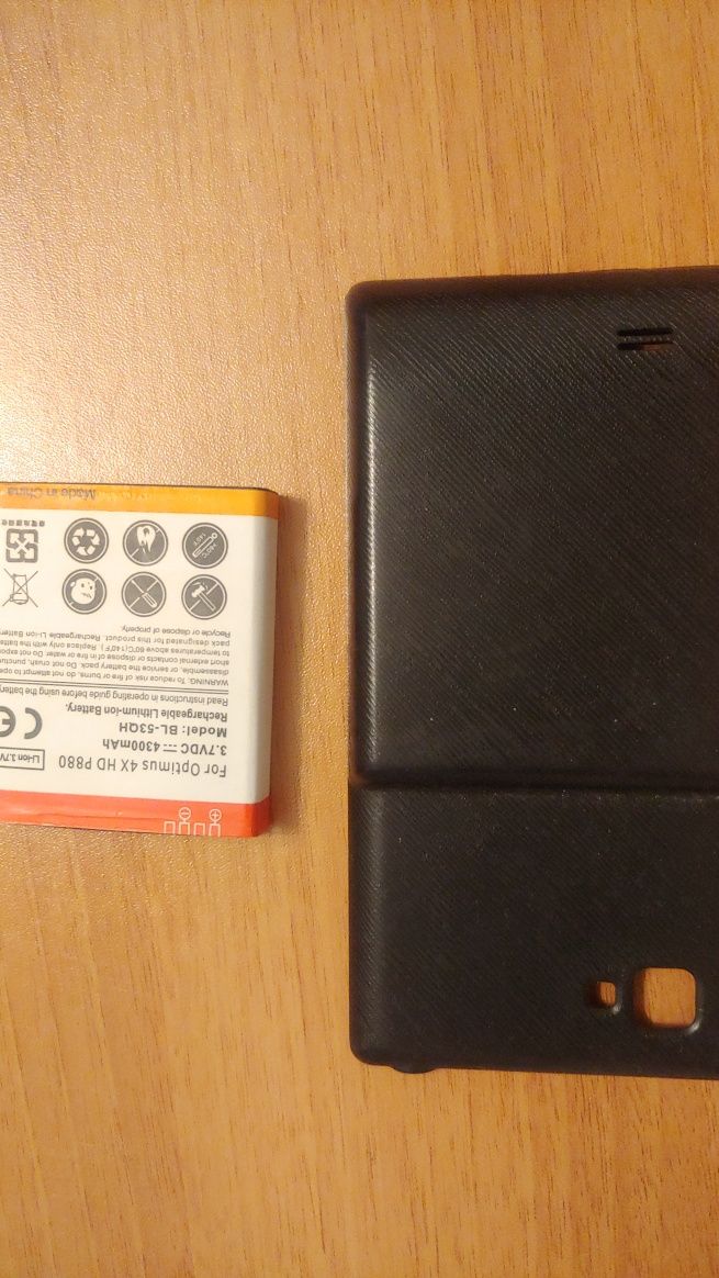 LG P880 Maximo 4x
