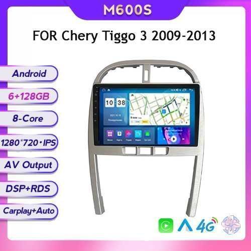 Штатна Автомагнітола для Chery Tiggo 3 Android gps навигація