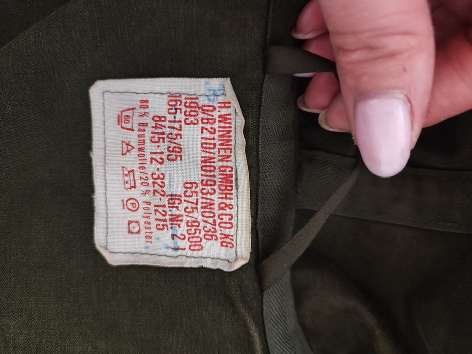 Форма камуфляжна