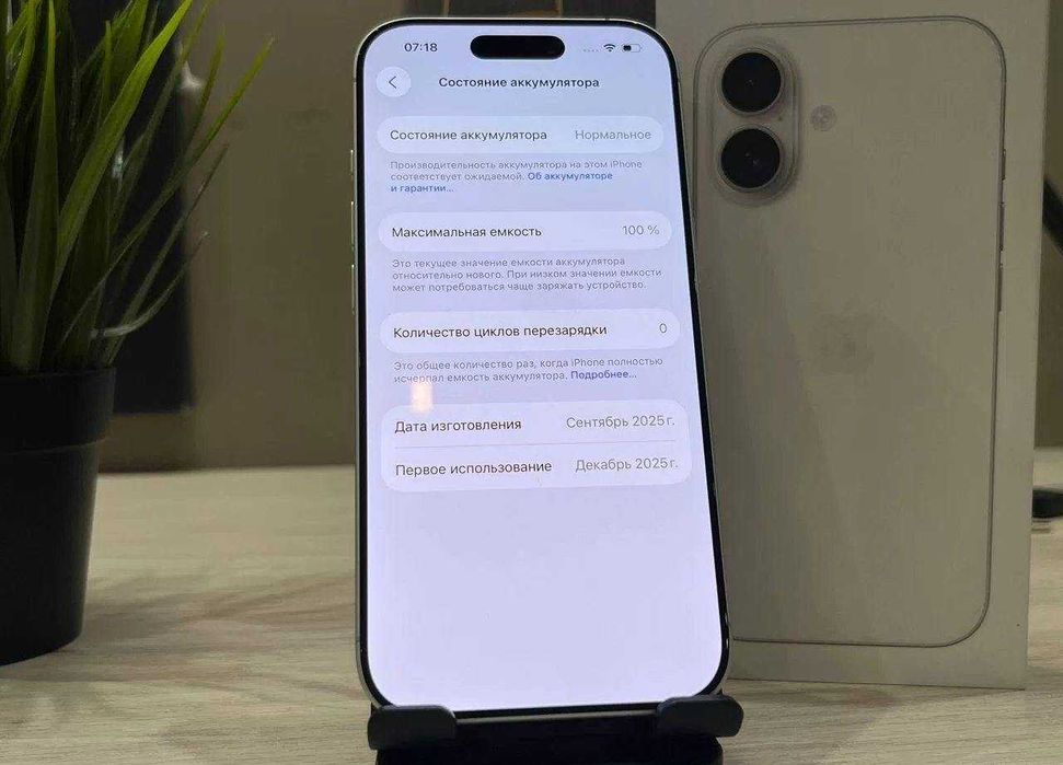 iPhone 17, 256 ГБ, SIM + eSIM