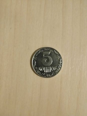 Монета 5 копеек 1992 года в идеальном состоянии