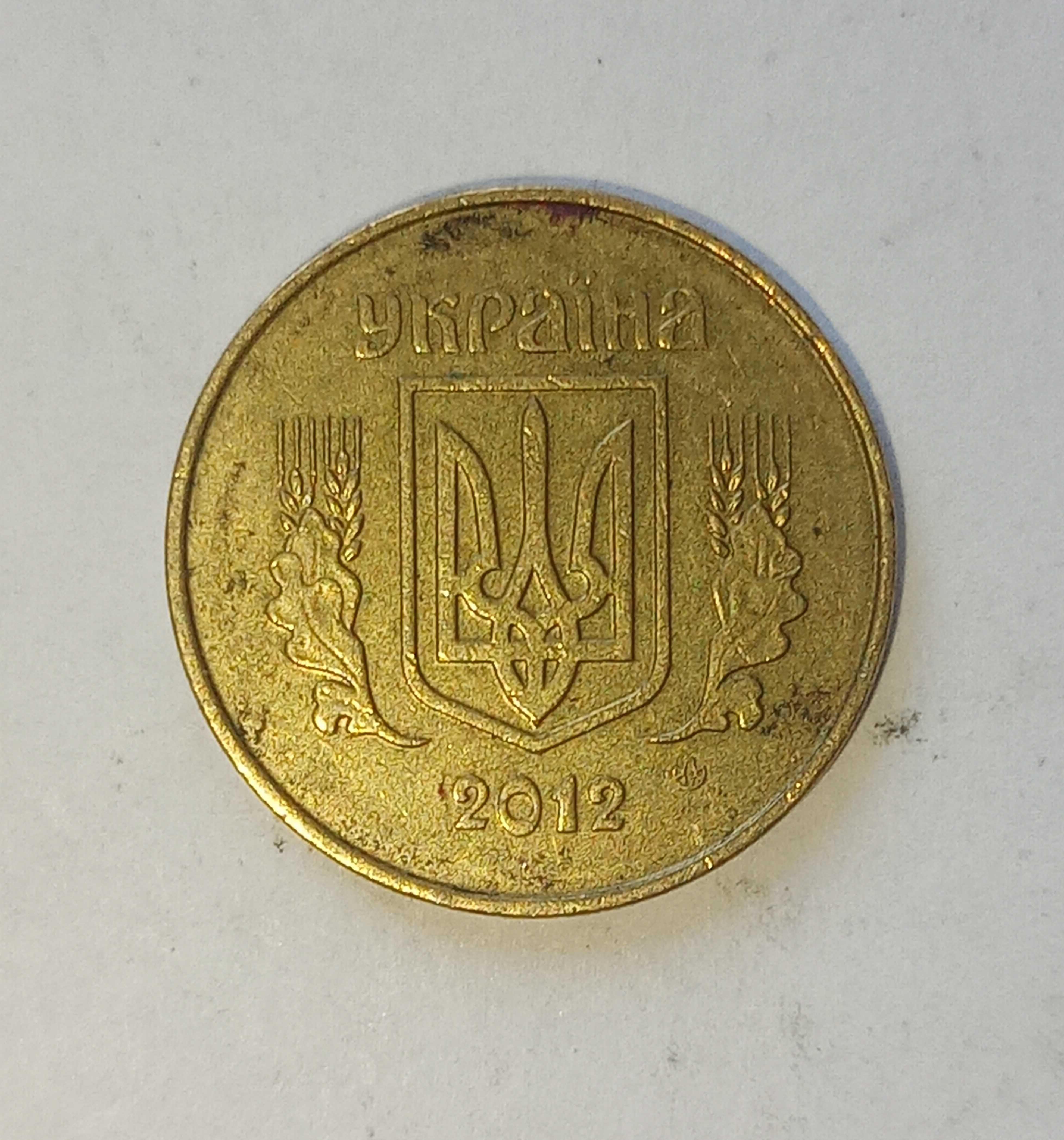 Moneta Ukraina..