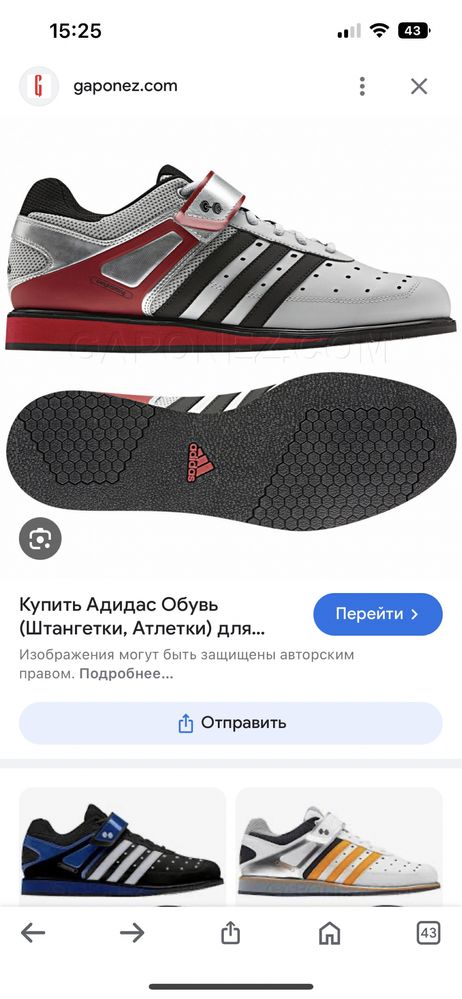 Штангетки Adidas Power Lift Trainer атлетки оригінальні кросівки